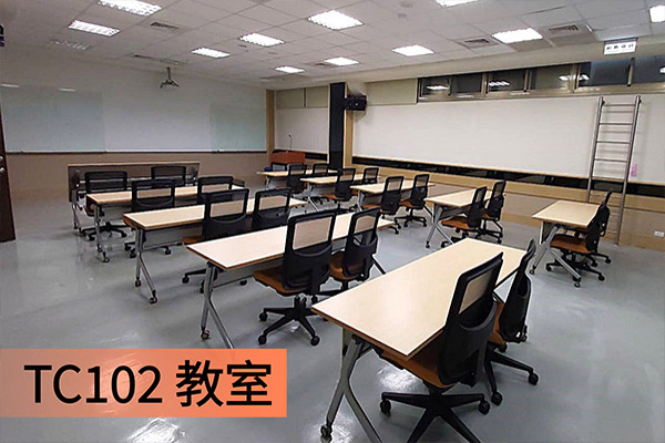 教育訓練中心圖片2