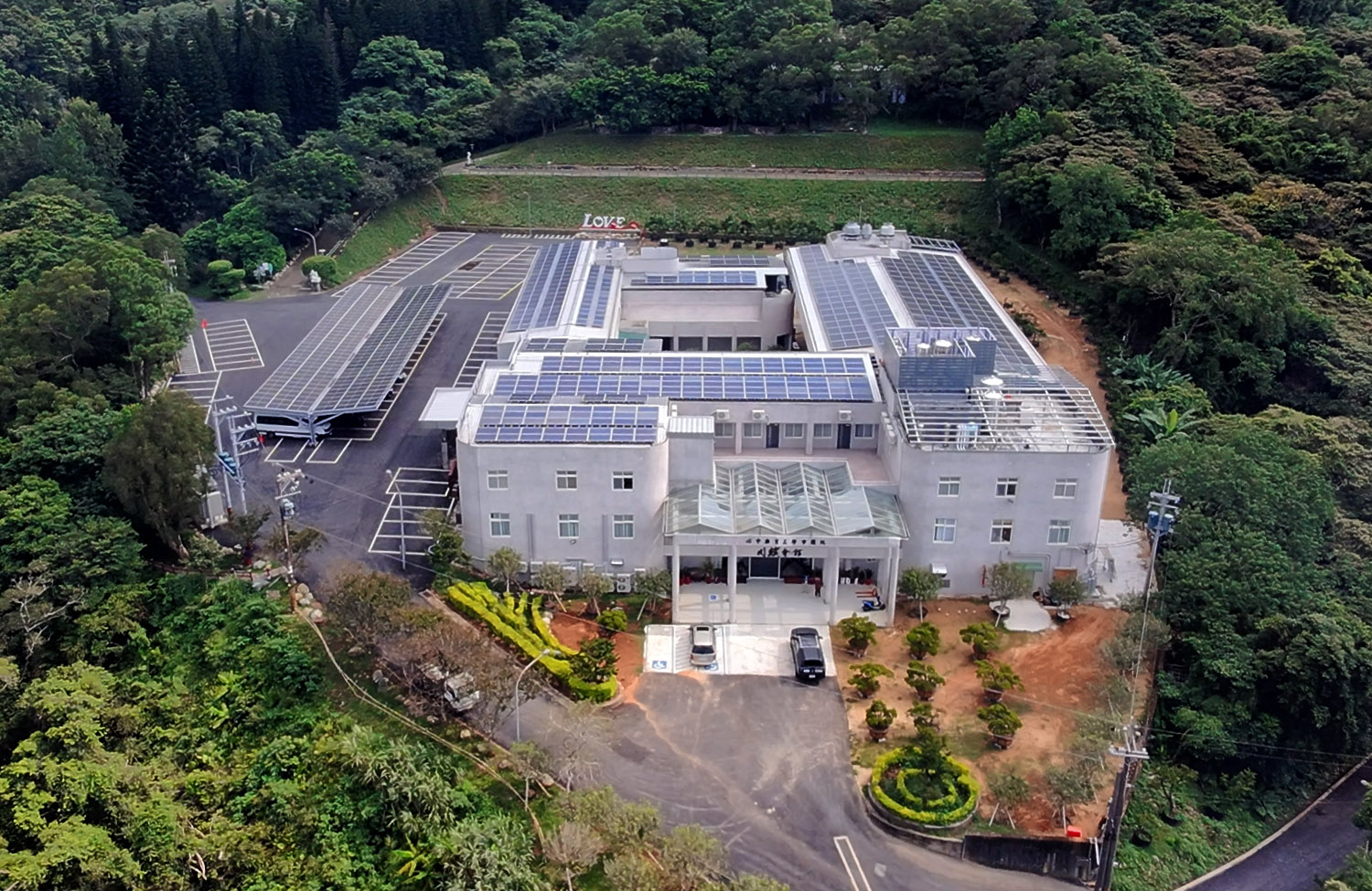 石門山勞工育樂中心圖片2